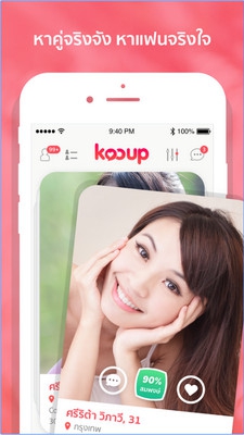 App หาคู่ Kooup