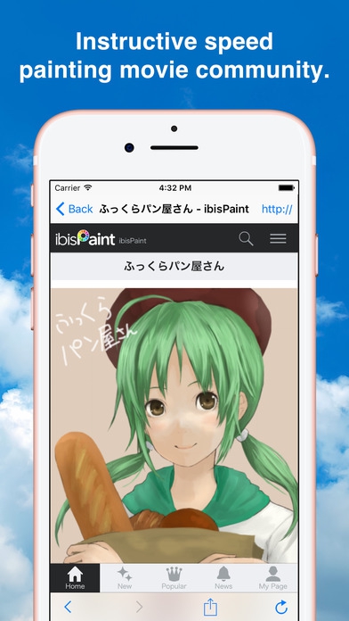 App วาดการ์ตูน วาดภาพศิลปะ ibis Paint X