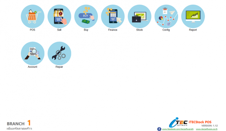 ITECStock (โปรแกรม ITECStock ขายหน้าร้าน จัดการสต๊อกสินค้า) : 