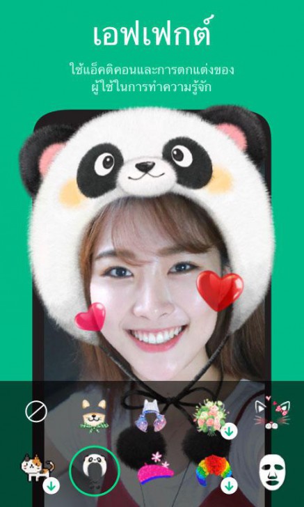 App หาเพื่อนออนไลน์ หาเพื่อนใหม่ Azar