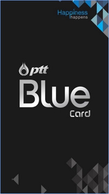 App เช็คคะแนนสะสม แลกของรางวัล PTT Blue Card
