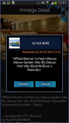 App เช็คคะแนนสะสม แลกของรางวัล PTT Blue Card