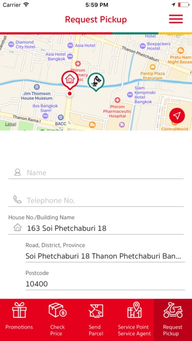 App รับส่งพัสดุ SCG Express App รับส่งพัสดุ SCG Express