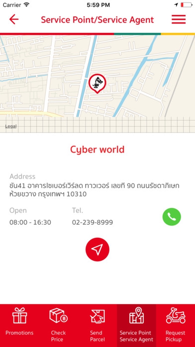 App รับส่งพัสดุ SCG Express App รับส่งพัสดุ SCG Express