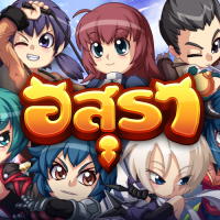Asura Online (App อสุรา ออนไลน์ เกมส์ MMORPG ฝีมือนักพัฒนาชาวไทย)