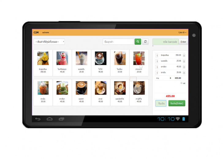 C2M (โปรแกรม C2M ระบบงานขายสินค้าหน้าร้าน และ สินค้าออนไลน์) : 
