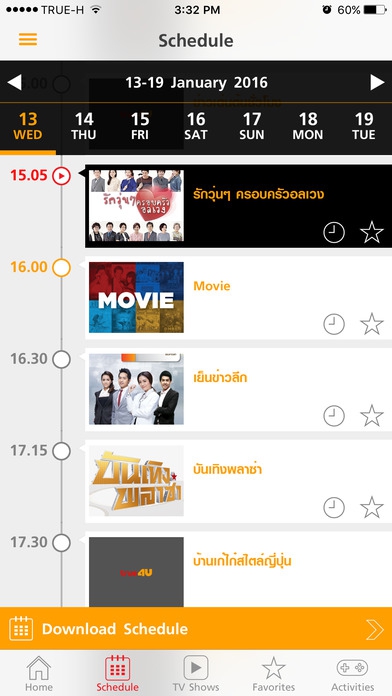 App ดูกีฬาสด บันเทิงดี ช่อง24 True4U