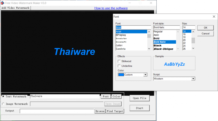 โปรแกรมเพิ่มลายน้ำบนวิดีโอ Free Video Watermark