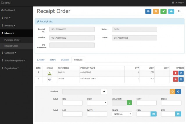 โปรแกรมจัดการสต๊อกสินค้า Stock Management System โปรแกรมจัดการสต๊อกสินค้า Stock Management System