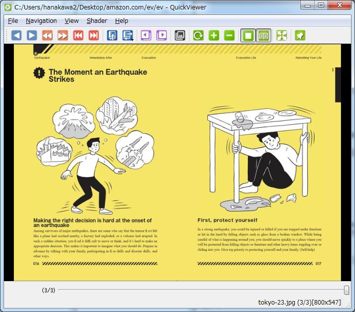 โปรแกรมดูรูปภาพ QuickViewer 