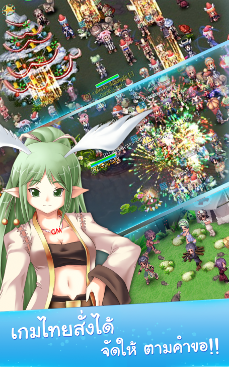 App เกมส์ฝีมือนักพัฒนาชาวไทย Asura Online App เกมส์ฝีมือนักพัฒนาชาวไทย Asura Online