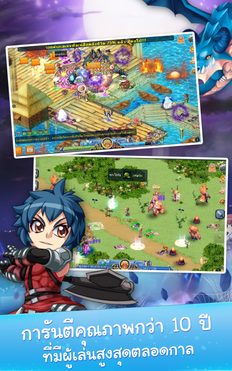 Asura Online (App อสุรา ออนไลน์ เกมส์ MMORPG ฝีมือนักพัฒนาชาวไทย) : Asura Online (App อสุรา ออนไลน์ เกมส์ MMORPG ฝีมือนักพัฒนาชาวไทย) :