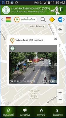 App รายงานสภาพจราจร BMA Traffic
