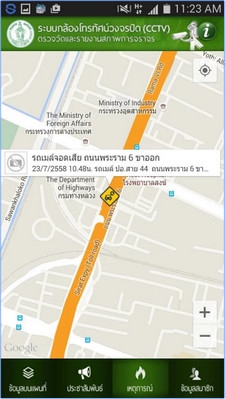 App รายงานสภาพจราจร BMA Traffic