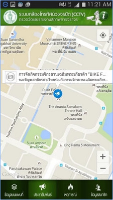 App รายงานสภาพจราจร BMA Traffic