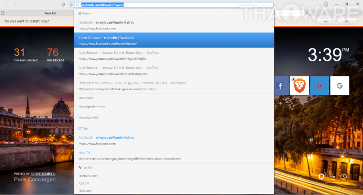 Brave Browser (โปรแกรม Brave Browser ท่องเน็ตเร็วทันใจ ไร้โฆษณา ปลอดภัย ใช้ฟรี) : 