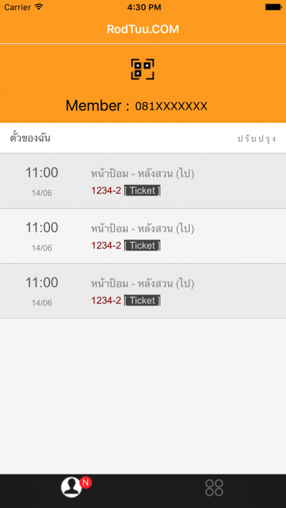 App ซื้อตั๋วโดยสาร รถตู้ รถประจำทาง RodTuu