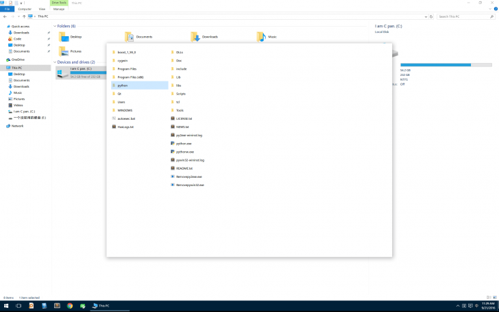 โปรแกรมพรีวิวไฟล์ Seer