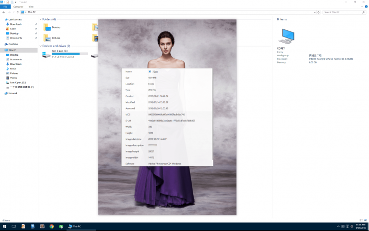 โปรแกรมพรีวิวไฟล์ Seer