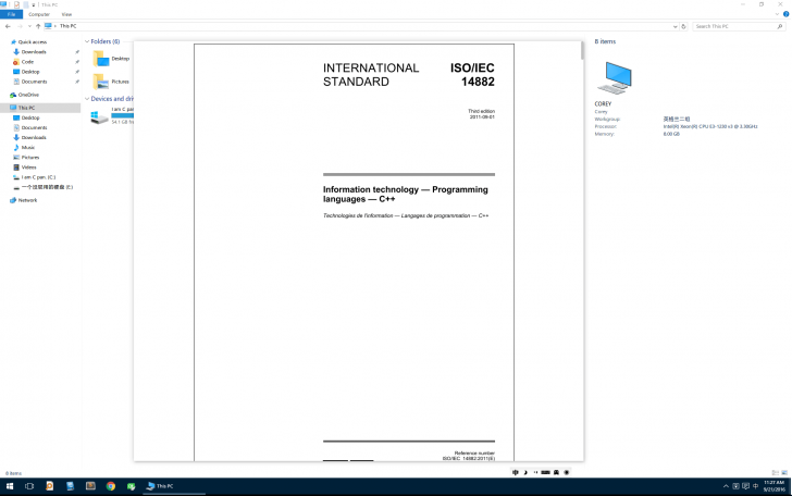 โปรแกรมพรีวิวไฟล์ Seer