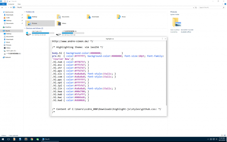 โปรแกรมพรีวิวไฟล์ Seer