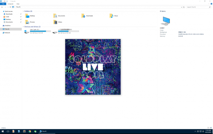 โปรแกรมพรีวิวไฟล์ Seer