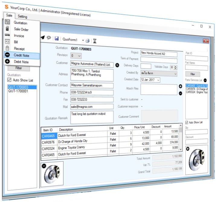 sSale (โปรแกรม sSale บริหารระบบงานขาย ออกเอกสารการขาย) : sSale (โปรแกรม sSale บริหารระบบงานขาย ออกเอกสารการขาย) :
