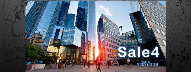 โปรแกรมระบบงานขาย sSale โปรแกรมระบบงานขาย sSale