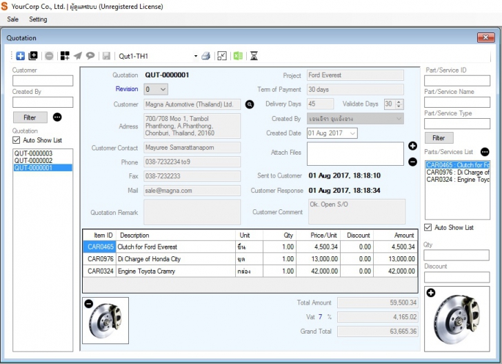 โปรแกรมระบบงานขาย sSale โปรแกรมระบบงานขาย sSale