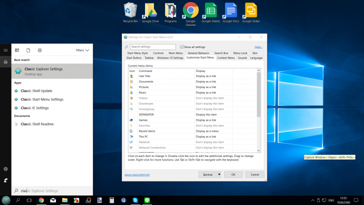 โปรแกรมปรับแต่งหน้าตาของวินโดว์ Classic Shell โปรแกรมปรับแต่งหน้าตาของวินโดว์ Classic Shell