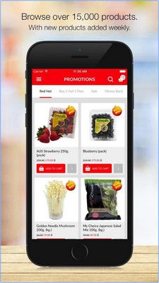 App สั่งซื้อของออนไลน์ Tops Supermarket