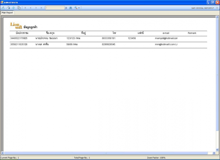 BOOKING (โปรแกรม BOOKING เก็บประวัติการจองตั๋วเครื่องบิน) : 