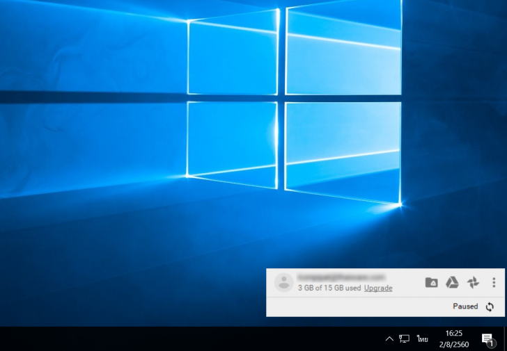 โปรแกรมซิงค์ข้อมูล Google Drive