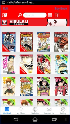 Vibulkij (App อ่านการ์ตูนลิขสิทธิ์ จากค่ายวิบูลย์กิจ) : Vibulkij (App อ่านการ์ตูนลิขสิทธิ์ จากค่ายวิบูลย์กิจ) :