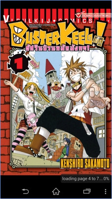 App อ่านหนังสือการ์ตูนลิขสิทธิ์ Vibulkij App อ่านหนังสือการ์ตูนลิขสิทธิ์ Vibulkij