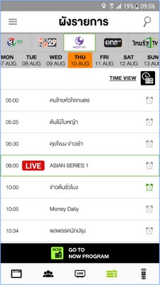 App ดูทีวีสด ดูย้อนหลังช่องทีวีไทย LOOX TV