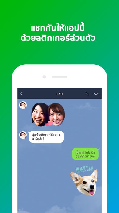 App สร้างสติ๊กเกอร์ไลน์ LINE Creators Studio