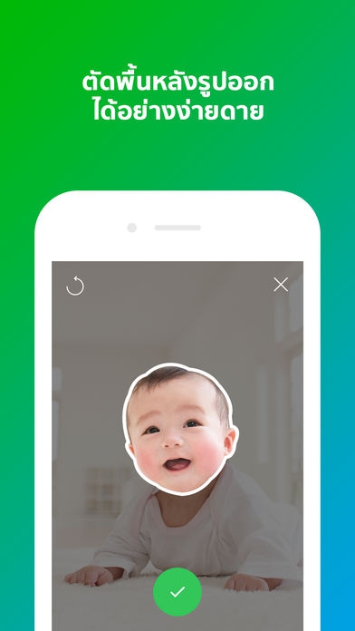App สร้างสติ๊กเกอร์ไลน์ LINE Creators Studio