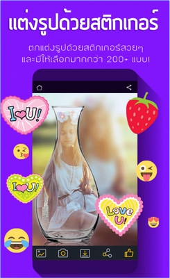 App แต่งรูปพิมพ์ข้อความ ใส่คำบนรูปภาพ Thai Text on Photo