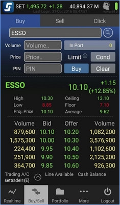 Streaming (App ซื้อขายหุ้น และอนุพันธ์แบบ Multi-Market) : Streaming (App ซื้อขายหุ้น และอนุพันธ์แบบ Multi-Market) :