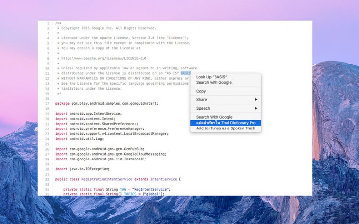 Thai Dictionary Pro (โปรแกรมพจนานุกรม อังกฤษ-ไทย ไทย-อังกฤษ สำหรับ Mac) : 