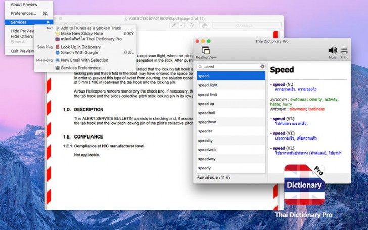 Thai Dictionary Pro (โปรแกรมพจนานุกรม อังกฤษ-ไทย ไทย-อังกฤษ สำหรับ Mac) : 
