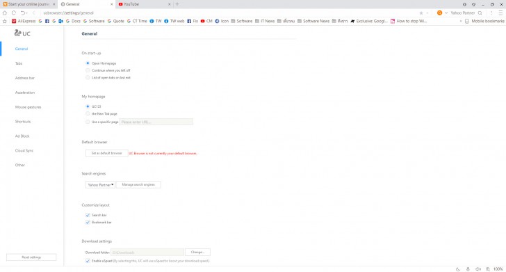 เว็บเบราว์เซอร์ UC Browser