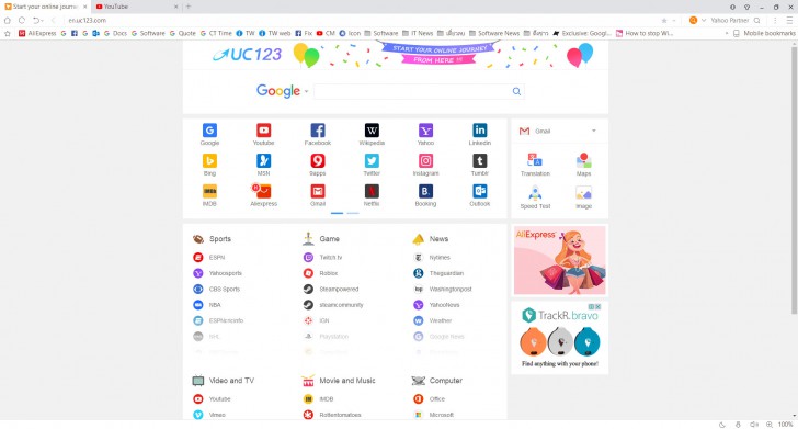 เว็บเบราว์เซอร์ UC Browser
