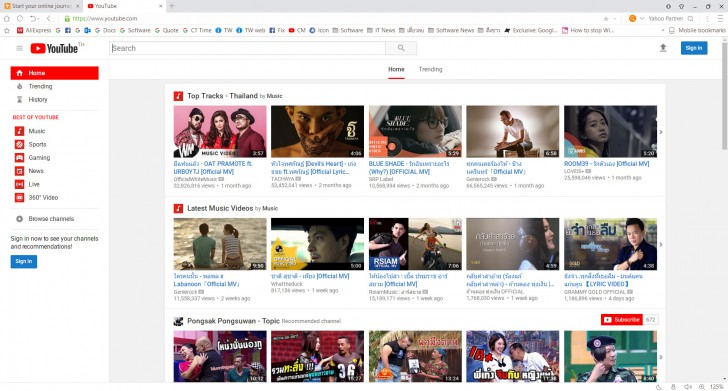 เว็บเบราว์เซอร์ UC Browser