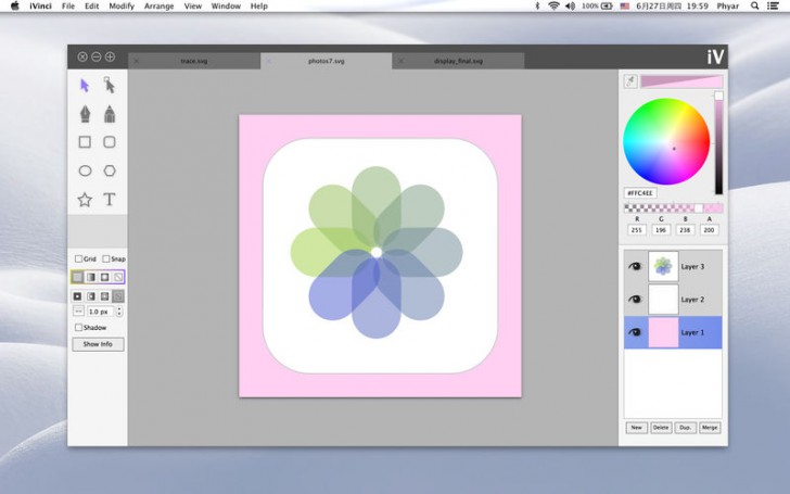 โปรแกรมออกแบบ iVinci Express