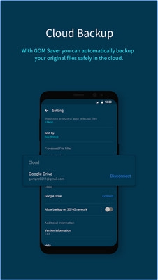 App เพิ่มเนื้อที่หน่วยความจำ GOM Saver