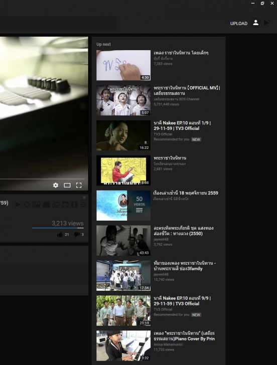 YouTube Browser (โปรแกรม Youtube Browser ดูคลิป ดาวน์โหลด วิดีโอจาก Youtube ฟรีๆ ไม่มีโฆษณา) : YouTube Browser (โปรแกรม Youtube Browser ดูคลิป ดาวน์โหลด วิดีโอจาก Youtube ฟรีๆ ไม่มีโฆษณา) :