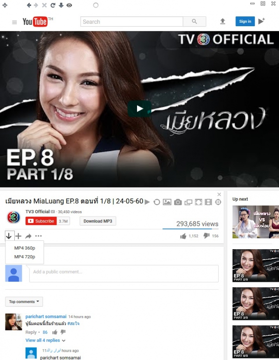 YouTube Browser (โปรแกรม Youtube Browser ดูคลิป ดาวน์โหลด วิดีโอจาก Youtube ฟรีๆ ไม่มีโฆษณา) : YouTube Browser (โปรแกรม Youtube Browser ดูคลิป ดาวน์โหลด วิดีโอจาก Youtube ฟรีๆ ไม่มีโฆษณา) :