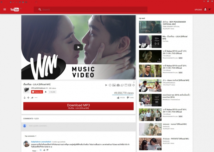 โปรแกรมดูวิดีโอ โหลดวิดีโอ YouTube Browser โปรแกรมดูวิดีโอ โหลดวิดีโอ YouTube Browser